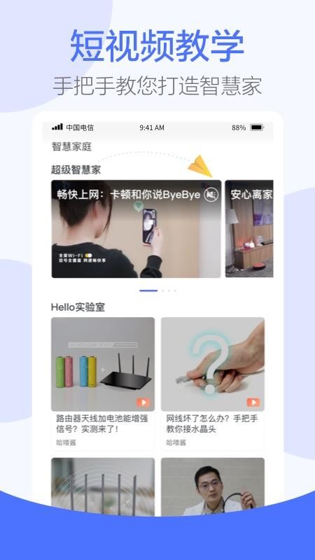 ���������ֻ�app�������-�������� v7.0.0 �ֻ���