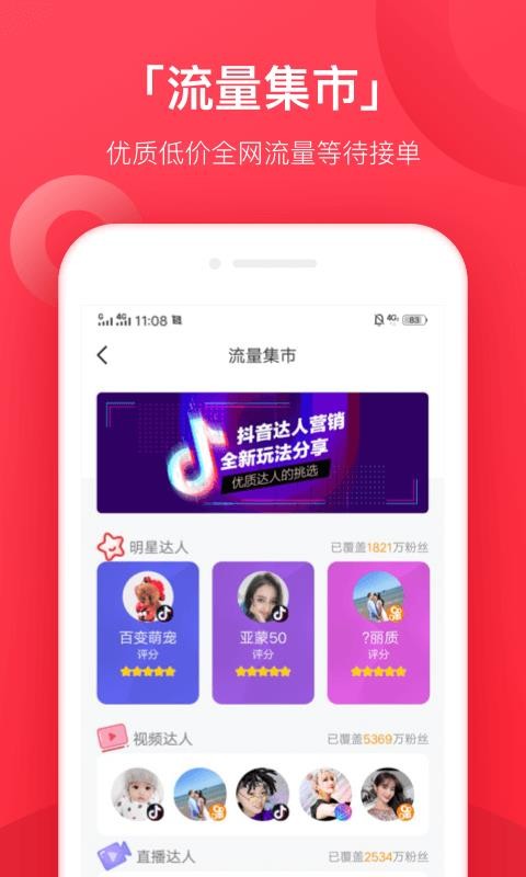 С�����ֻ�app�������-С���� v2.3.0 �ֻ���