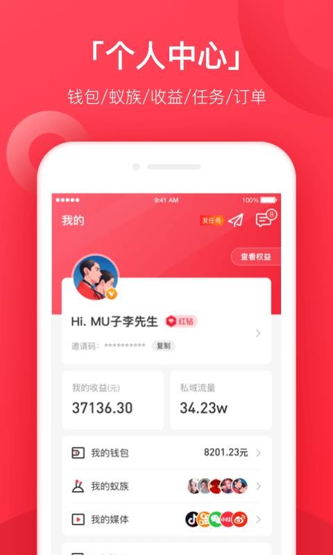 С�����ֻ�app�������-С���� v2.3.0 �ֻ���