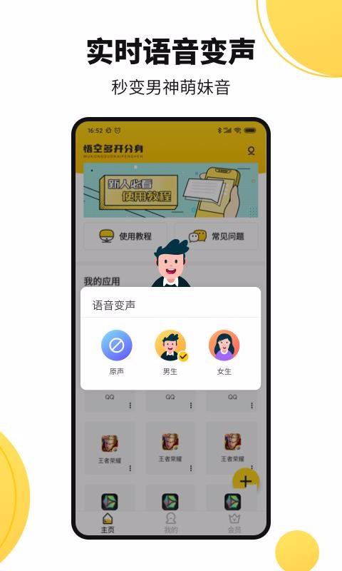 ��ն࿪�����ֻ�app�������-��ն࿪���� v1.3.0 �ֻ���