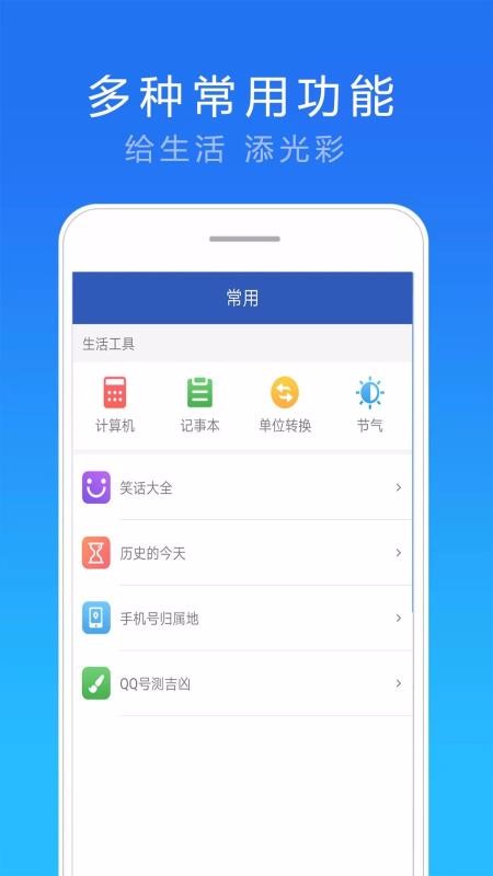 15��ʵ������Ԥ���ֻ�app�������-15��ʵ������Ԥ�� v2.2.0 ��׿��