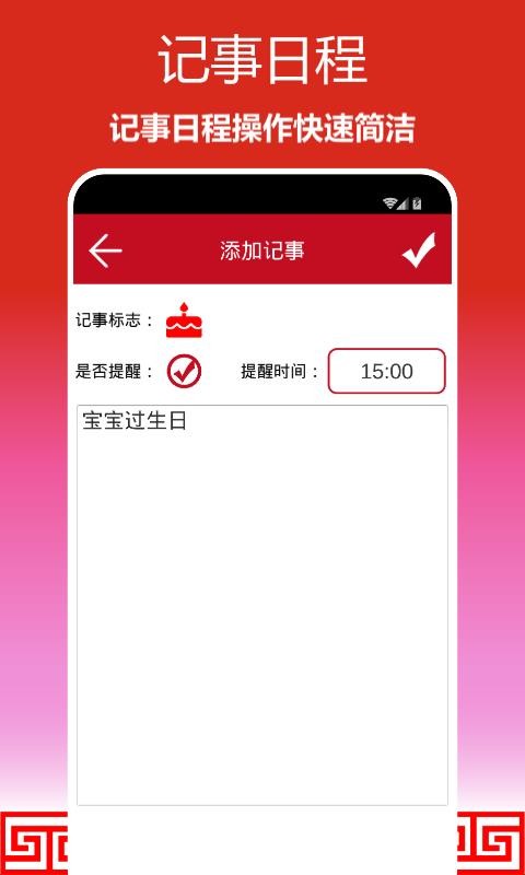 ˳���������ֻ�app�������-˳�������� v1.0.07 ��׿��