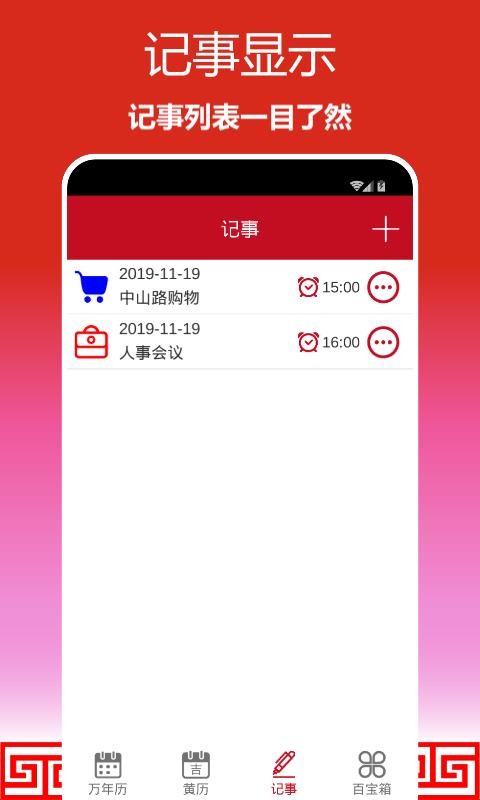 ˳���������ֻ�app�������-˳�������� v1.0.07 ��׿��