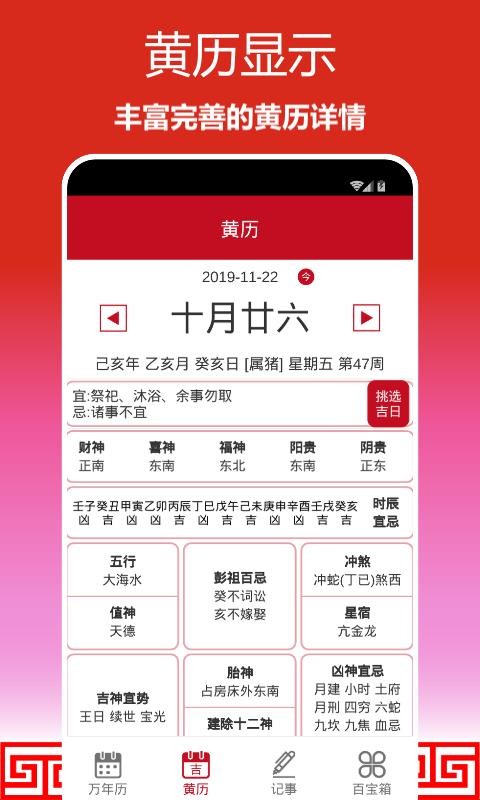 ˳���������ֻ�app�������-˳�������� v1.0.07 ��׿��