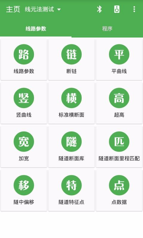 ����Ա�ֻ�app�������-����Ա v10.7.9 ��׿��