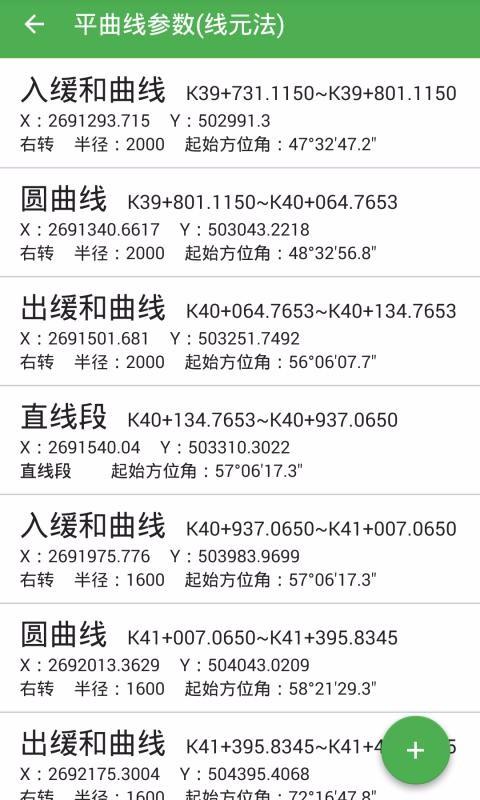 ����Ա�ֻ�app�������-����Ա v10.7.9 ��׿��