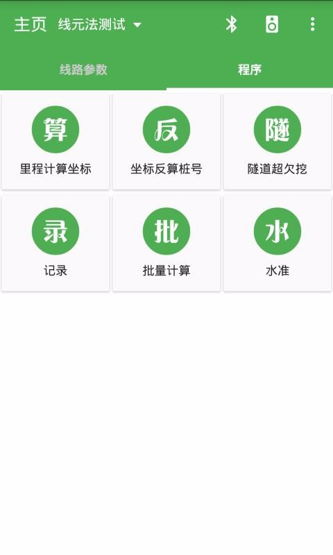 ����Ա�ֻ�app�������-����Ա v10.7.9 ��׿��