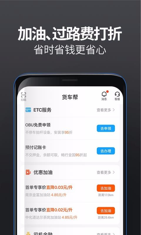 ������˾���ֻ�app������أ���δ���ߣ�-������˾�� v6.72.5 �ֻ���