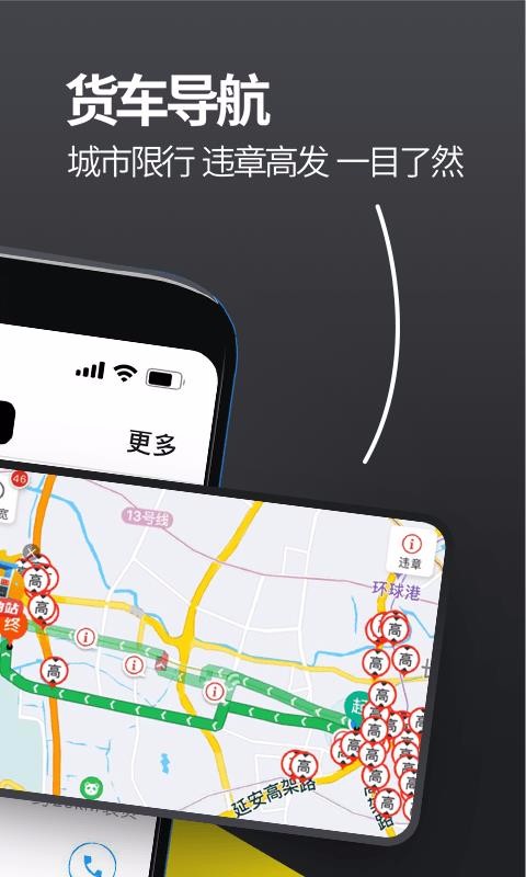 ������˾���ֻ�app������أ���δ���ߣ�-������˾�� v6.72.5 �ֻ���