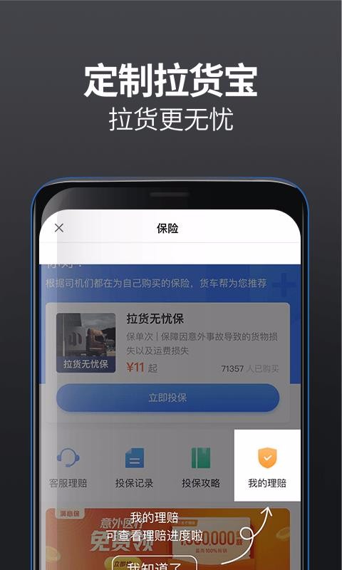 ������˾���ֻ�app������أ���δ���ߣ�-������˾�� v6.72.5 �ֻ���