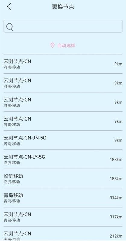Speedtest�ֻ�app�������-Speedtest v1.0 �ֻ���