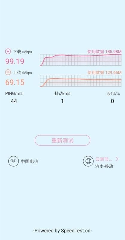 Speedtest�ֻ�app�������-Speedtest v1.0 �ֻ���