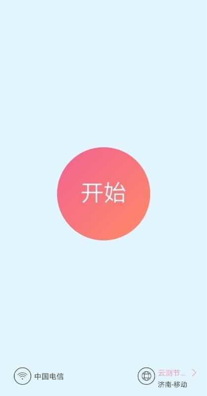 Speedtest�ֻ�app�������-Speedtest v1.0 �ֻ���