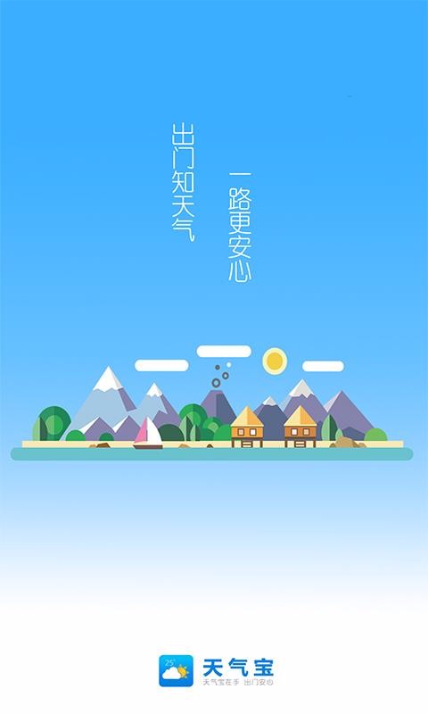 �������ֻ�app�������-������ v2.0.8 ��׿��