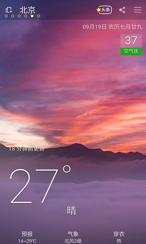 �������ֻ�app�������-������ v2.0.8 ��׿��