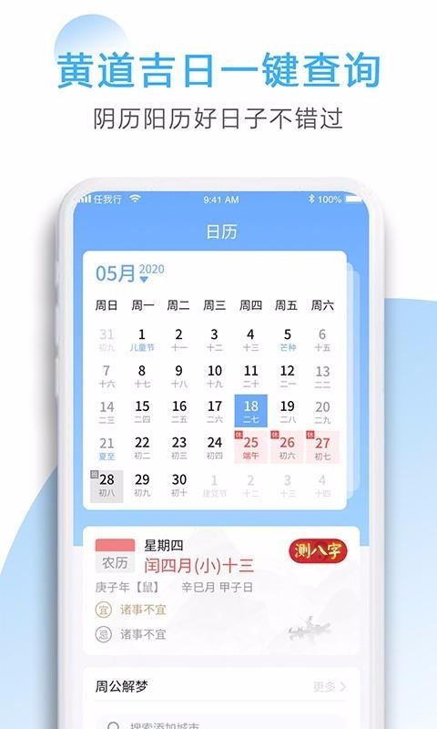 ���������ֻ�app�������-�������� v2.0 �ֻ���