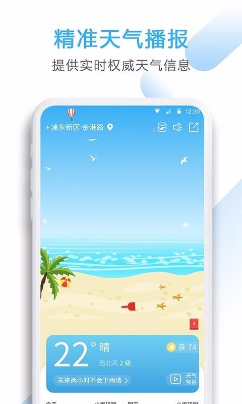 ���������ֻ�app�������-�������� v2.0 �ֻ���