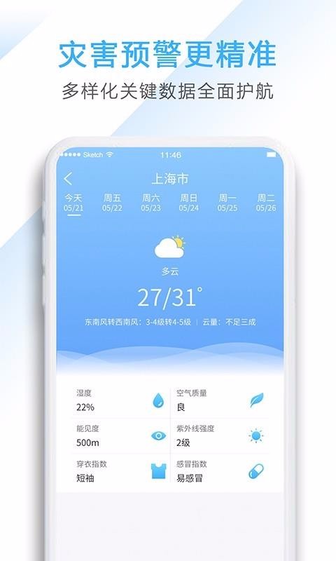 ���������ֻ�app�������-�������� v2.0 �ֻ���