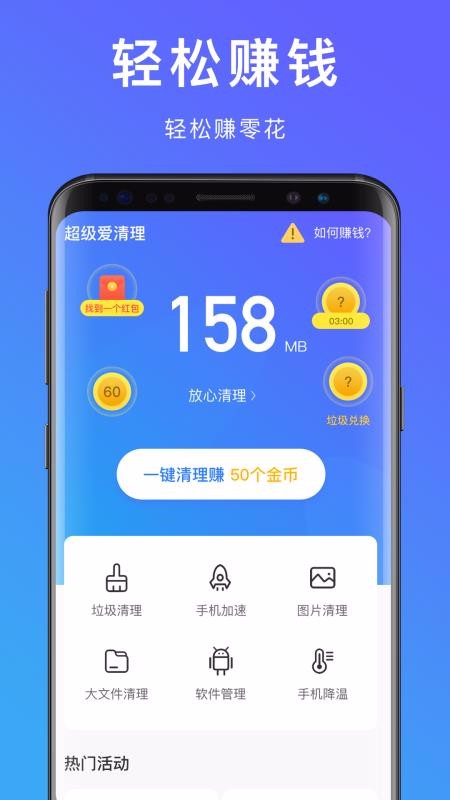 �����������ֻ�app�������-���������� v1.1.3 ��׿��