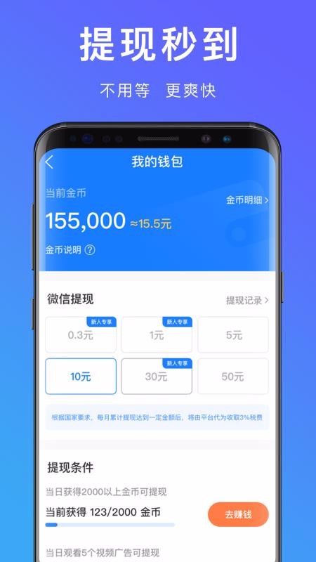 �����������ֻ�app�������-���������� v1.1.3 ��׿��