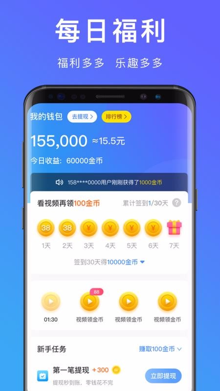 �����������ֻ�app�������-���������� v1.1.3 ��׿��