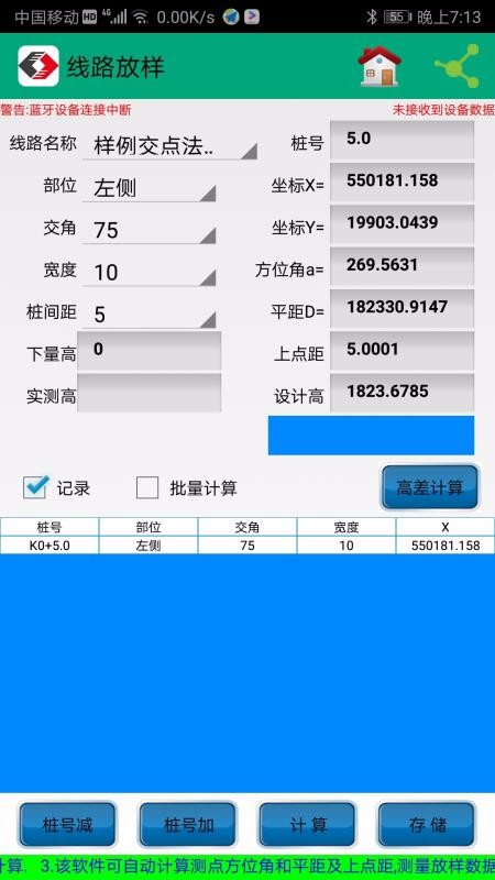 ���޹��̲���ϵͳ�ֻ�app�������-���޹��̲���ϵͳ v5.0 �ֻ���