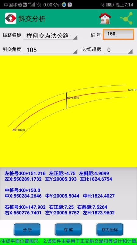 ���޹��̲���ϵͳ�ֻ�app�������-���޹��̲���ϵͳ v5.0 �ֻ���