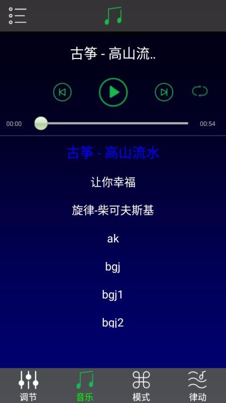 �߲ʵ������ֻ�app�������-�߲ʵ����� v3.1.9 ��׿��