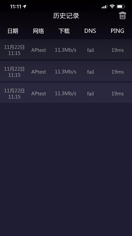 �������רҵ���ֻ�app�������-�������רҵ�� v1.0.4 ��׿��