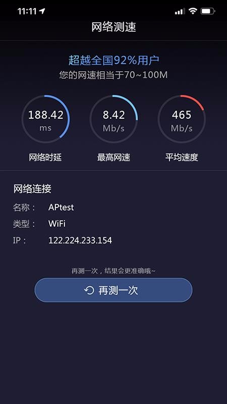 �������רҵ���ֻ�app�������-�������רҵ�� v1.0.4 ��׿��