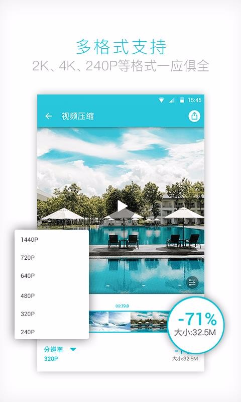 ��Ƶת�����ֻ�app�������-��Ƶת���� v3.3.9 ��׿��