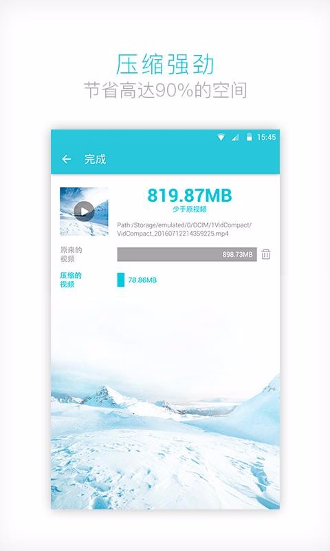 ��Ƶת�����ֻ�app�������-��Ƶת���� v3.3.9 ��׿��