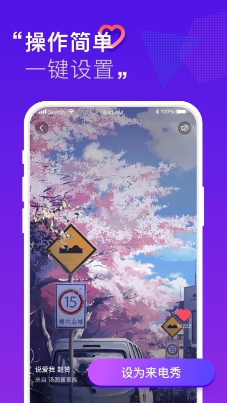 �����������ֻ�app�������-���������� v1.5.0.1 �ֻ���