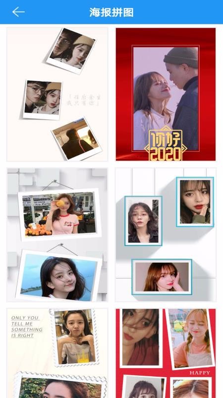 ͼƬƴ��ƴͼ�ֻ�app�������-ͼƬƴ��ƴͼ v1.2.5 ��׿��