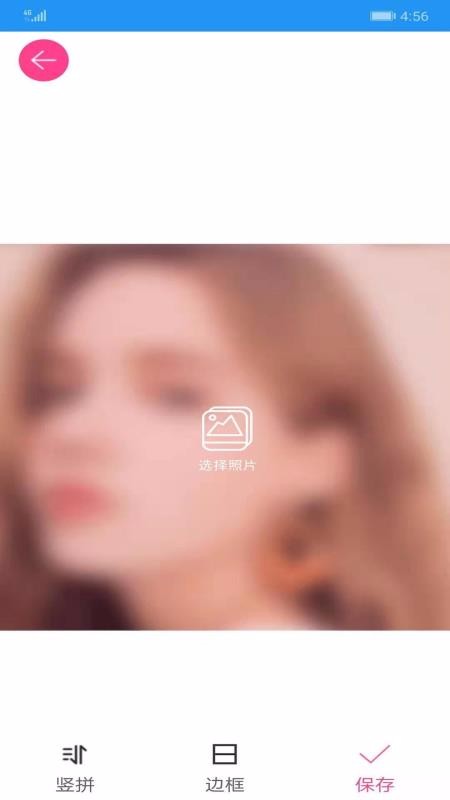 ͼƬƴ��ƴͼ�ֻ�app�������-ͼƬƴ��ƴͼ v1.2.5 ��׿��