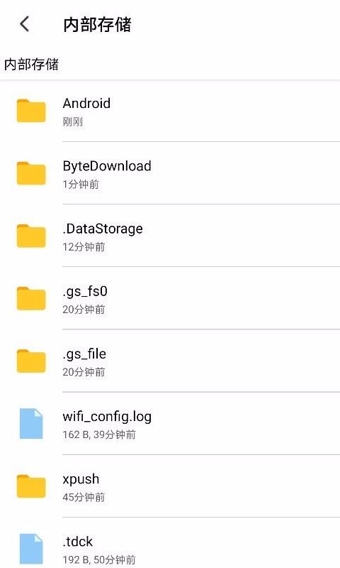 �ļ��ܼ��ֻ�app�������-�ļ��ܼ� v1.0.6.0 �ֻ���