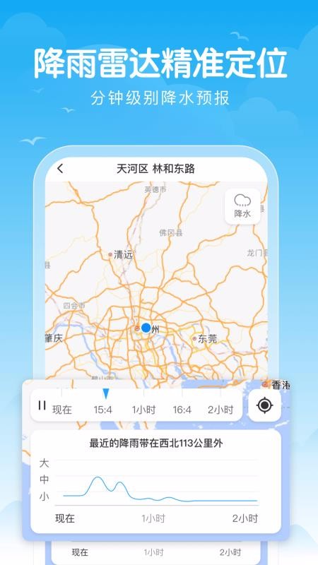 ���������ֻ�app�������-�������� v1.1.3 �ֻ���