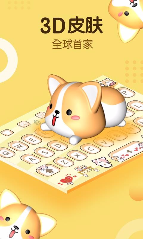 Ȥ�����ֻ�app�������-Ȥ���� v3.0.0 ��׿��