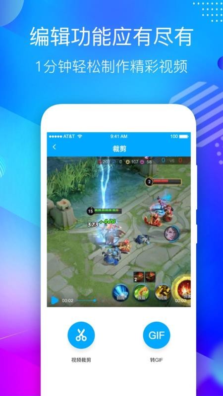 ¼����ʦ�ֻ�app�������-¼����ʦ v1.2 ��׿��