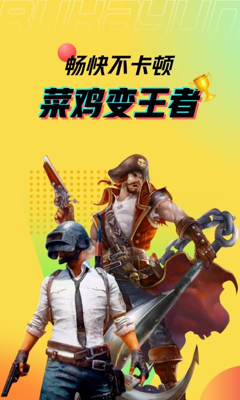 �����Ƶ����ֻ�app�������-�����Ƶ��� v2.15.9 ��׿��