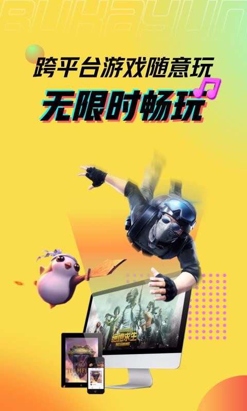 �����Ƶ����ֻ�app�������-�����Ƶ��� v2.15.9 ��׿��