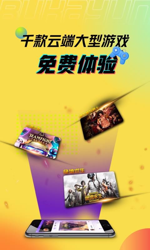 �����Ƶ����ֻ�app�������-�����Ƶ��� v2.15.9 ��׿��