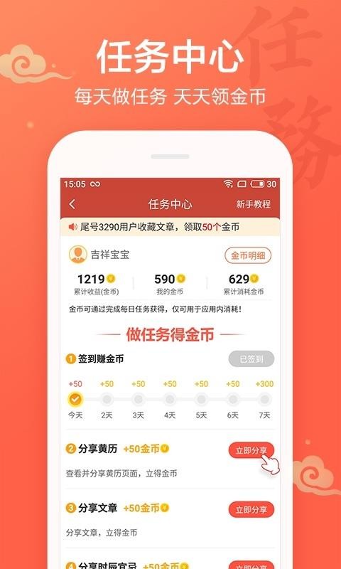 ���������ֻ�app�������-�������� v1.9.2.26 ��׿��