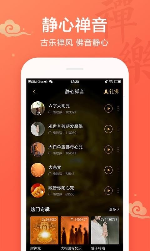 ���������ֻ�app�������-�������� v1.9.2.26 ��׿��