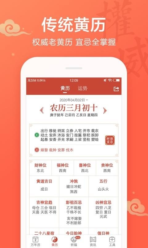 ���������ֻ�app�������-�������� v1.9.2.26 ��׿��