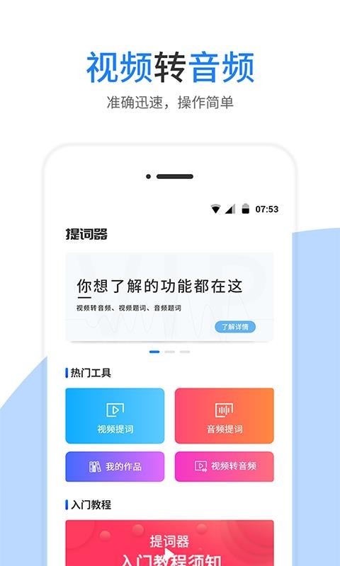 ������ֻ�app�������-����� v1.0.9 �ֻ���