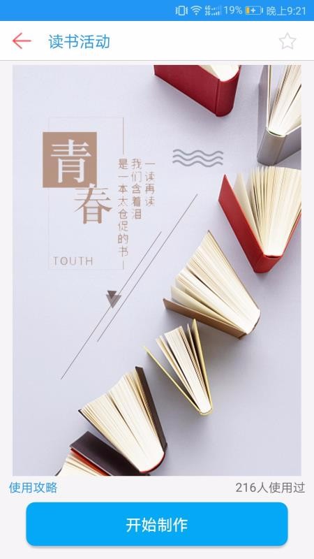 ��������ֻ�app�������-������� v1.5.3 ��׿��