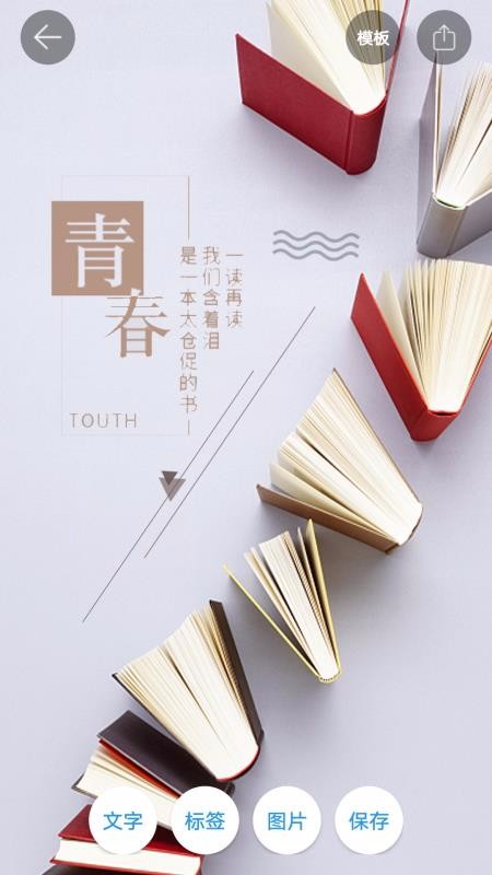 ��������ֻ�app�������-������� v1.5.3 ��׿��