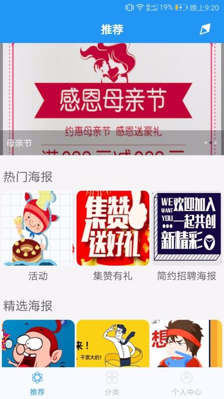 ��������ֻ�app�������-������� v1.5.3 ��׿��