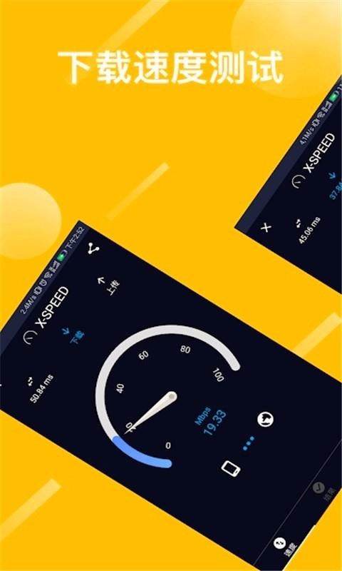 WiFi�ź����ܲ����ֻ�app������أ���δ���ߣ�-WiFi�ź����ܲ��� v1.0 �ֻ���